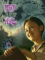 中国夫妻性生活视频